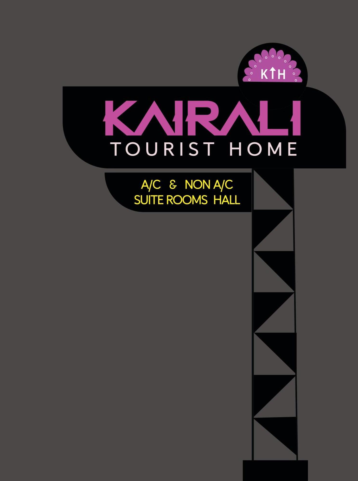 Kairali Tourist Home Guruvāyūr Εξωτερικό φωτογραφία