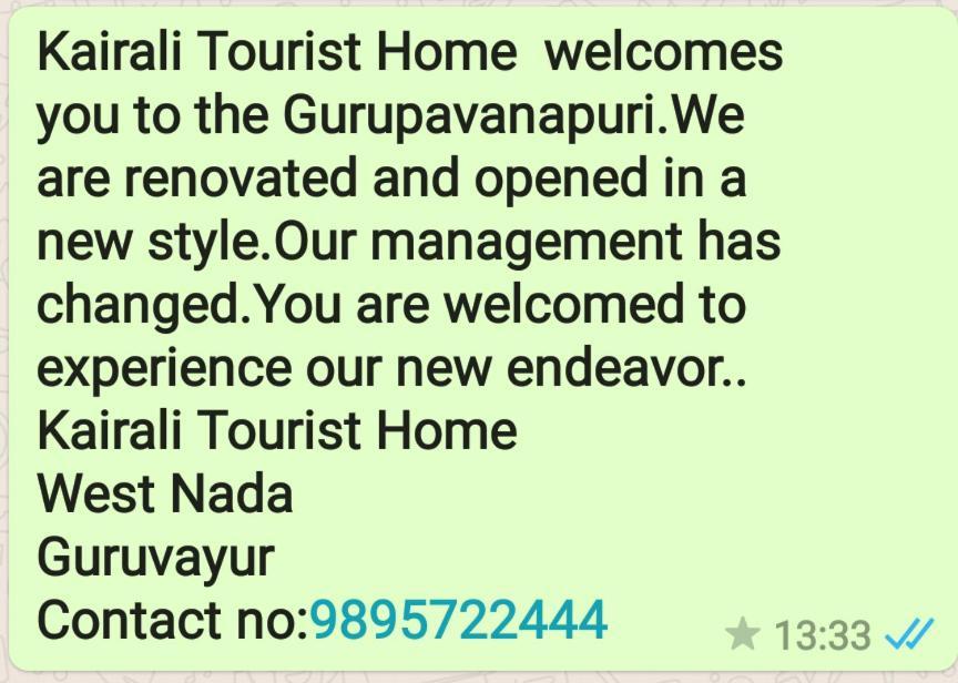 Kairali Tourist Home Guruvāyūr Εξωτερικό φωτογραφία